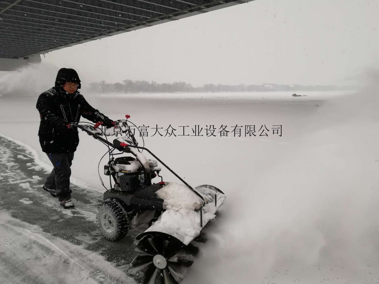 北京掃雪機FH-65100B百力通動力環衛手扶式掃雪機廠家價格優惠