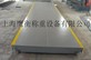无锡地区鹰衡厂家供应SCS1-200T地磅