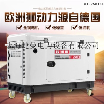 7千瓦柴油发电机户外应急用