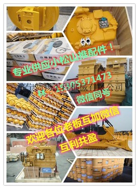 供应山推263-50-06000 支座||焊合件|||推土机易损件