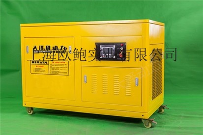 35千瓦高原用柴油发电机报价