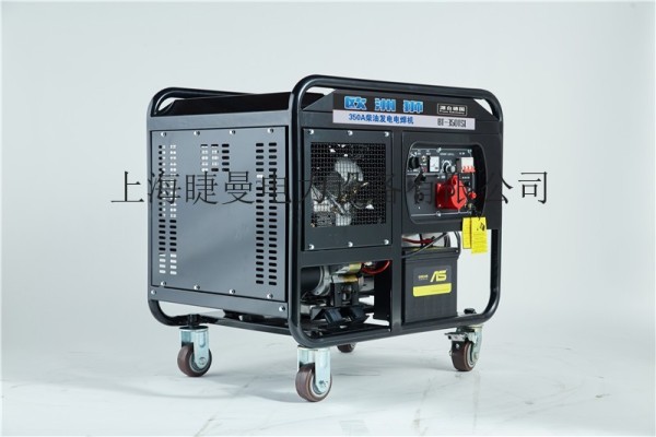 供應歐洲獅350A柴油發電電焊機價格