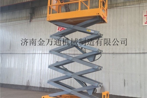 供應盛鑫萬通GTJZ0.32-6升降機全電動自行走升降平台移動自行式高空作業梯子
