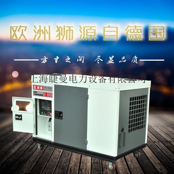 遥控启动35千瓦柴油发电机