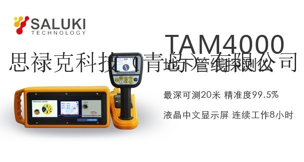 供應台灣思祿克TAM-4000創業項目信息推薦關係就是生產力