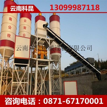 供应怒江HZS120混凝土搅拌站保山混凝土搅拌站