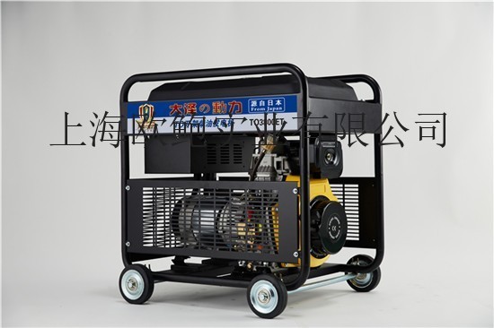 小型移動式3kw柴油發電機