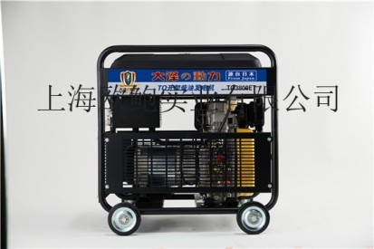 小型移动式3kw柴油发电机