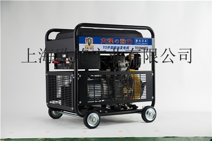 小型开架6kw柴油发电机