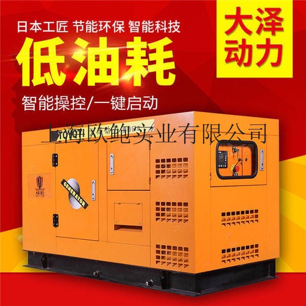 200kw工程用柴油发电机