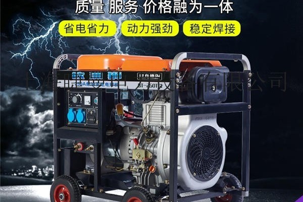 單三相250a發電電焊兩用機