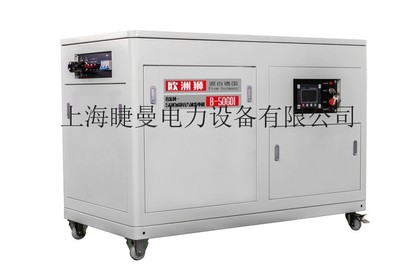 供应欧洲狮50kw静音式汽油发电机报价