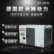 工程车用20千瓦柴油发电机