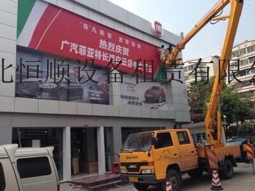 高空车出租、升降车出租、路灯车出租