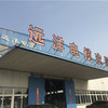 陕西远洋线缆有限公司