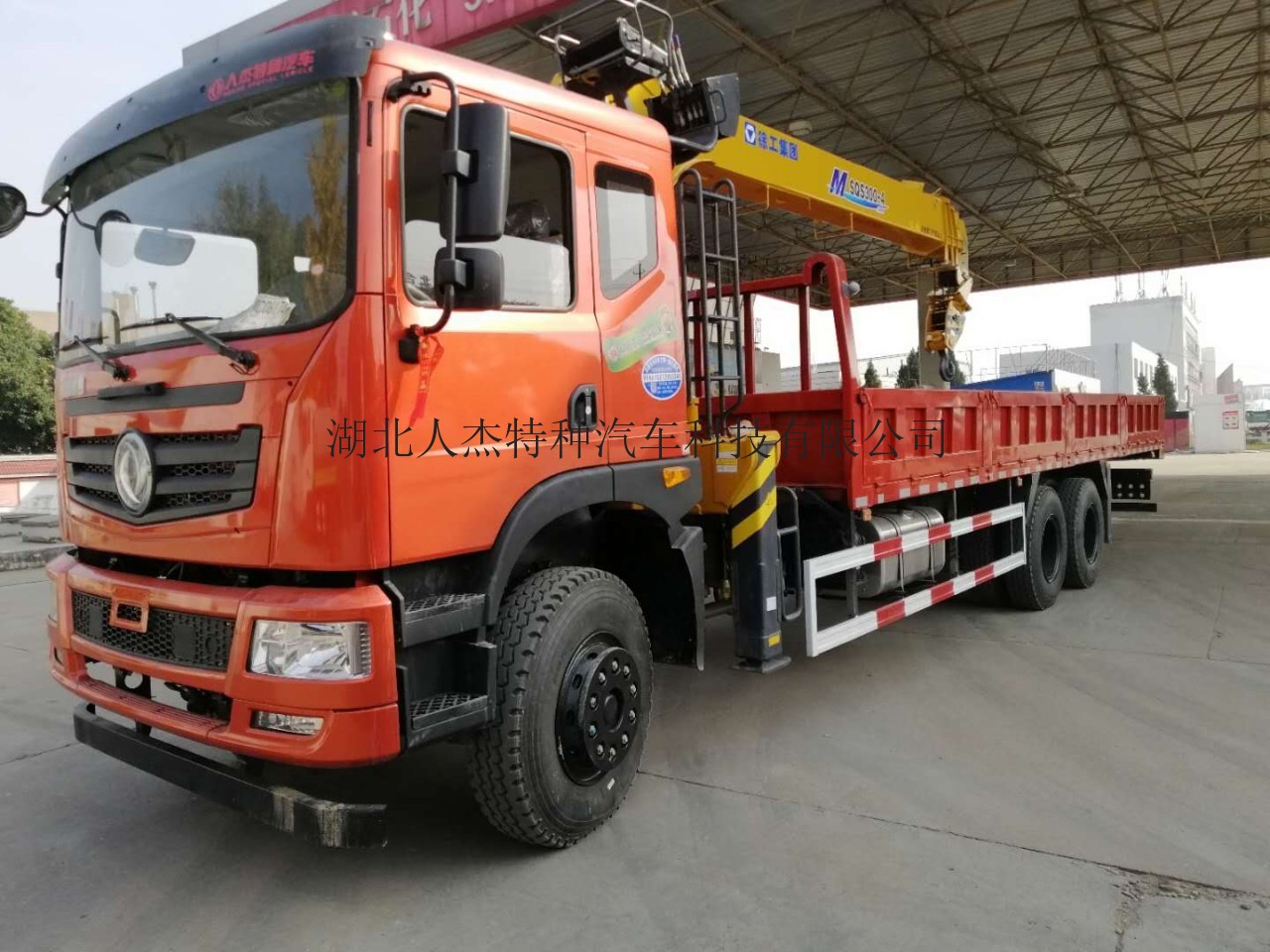 供應徐工12噸隨車吊東風特商14噸石煤後八輪三一隨車起重機