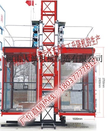 供应大诚SC200/200升降机
