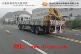 重汽T5G刚性四轴后置吊机检衡车