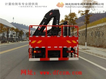 湖北凯瑞东风两轴后置吊机检衡车