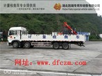 重汽T5G四轴摆臂叉车式检衡车