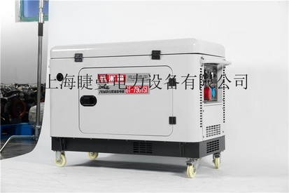 供应7千瓦手推式柴油发电机价格