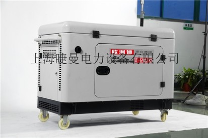 供应10千瓦自启动柴油发电机报价