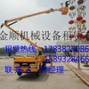 出租徐工高空作业车