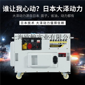 15kw柴油发电机报价