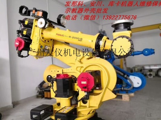 维修库卡KSP 600-3X64工业机器人维修-广州友仪机电库卡机器人维修保养中心