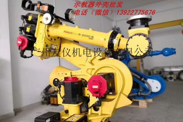 广州深圳惠州珠海维修保养发那科工业机器人R-2000IA/200R-广东发那科机器人维修保养中心