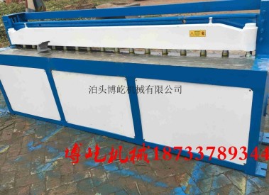 供应河北专业生产2.5米电动剪板机