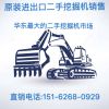 上海孜苏机械设备有限公司