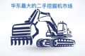 上海孜苏机械设备有限公司
