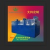 山东净虑源环境工程有限公司