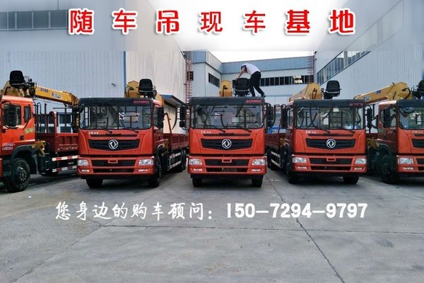 供應(yīng)徐工MSQ200-4/300-4隨車吊徐工8噸10噸12噸隨車吊現(xiàn)車