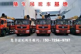 供应徐工MSQ200-4/300-4随车吊徐工8吨10吨12吨随车吊现车