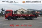 重汽四轴32吨吊机型计量检衡车