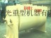 供应干粉搅拌机的郑州曙光告诉您设备降噪方法