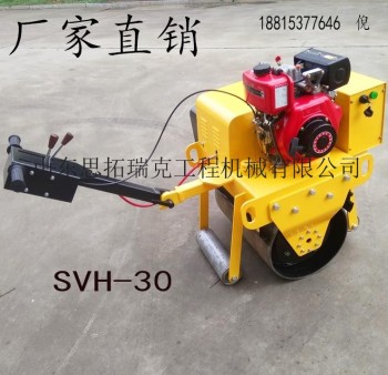 供应思拓瑞克svh-30压路机小型压路机 压土机 轧道机