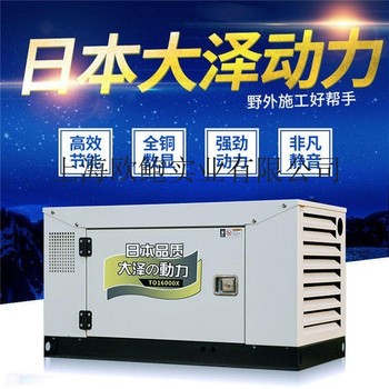 12千瓦广播车用柴油发电机