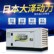 12千瓦广播车用柴油发电机