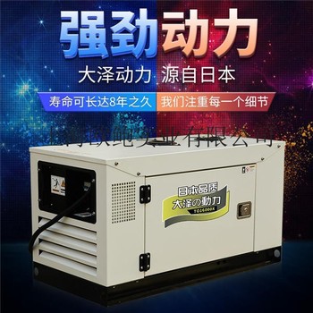 12千瓦广播车用柴油发电机