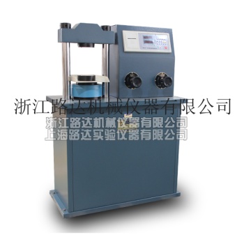 浙江路达厂家供应TSY-300型电液式抗压试验机 价格优惠
