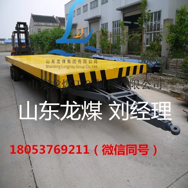 专业定制大型平板拖车 30吨厂内运输车平板重型拖板车