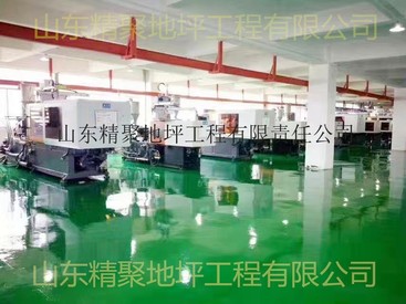 山东精聚耐磨金刚砂地坪服务质量