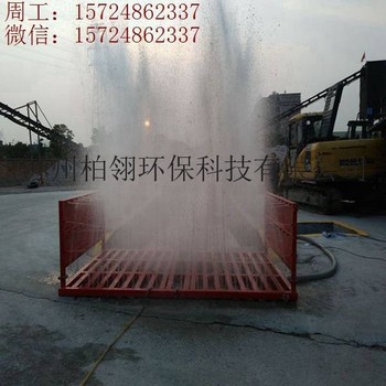 供应温州工地车辆洗车机厂家 工地自动洗车设备