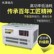 20千瓦汽油发电机电台备用