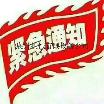 回收二手搅拌车