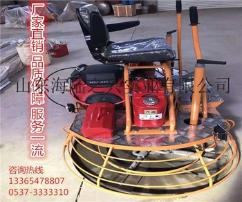 供应大型抹光机供应厂家
