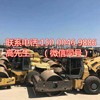 西藏二手压路机 青海二手压路机市场价格